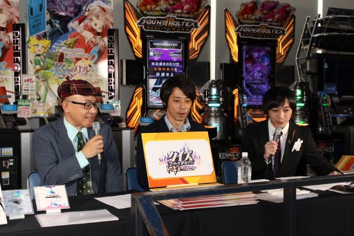 画像ギャラリー No.020のサムネイル画像 / 「The 6th KONAMI Arcade Championship」開幕記念イベントレポート。前チャンピオンとゲスト陣が,全11タイトルの見どころを解説