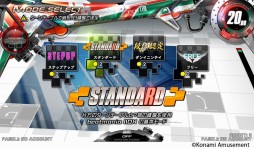 画像ギャラリー No.002のサムネイル画像 / シリーズ最新作「beatmania IIDX25 CANNON BALLERS」が順次稼働開始