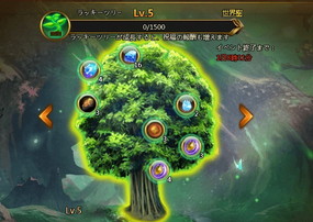 画像ギャラリー No.005のサムネイル画像 / 「League of Angels II」，新サーバーオープン記念のキャンペーンを開催