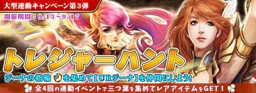 画像ギャラリー No.005のサムネイル画像 / 「League of Angels II」，新ダンジョン「デスフォール」や新機能「ミニオン」を追加する大型アップデートが本日実施