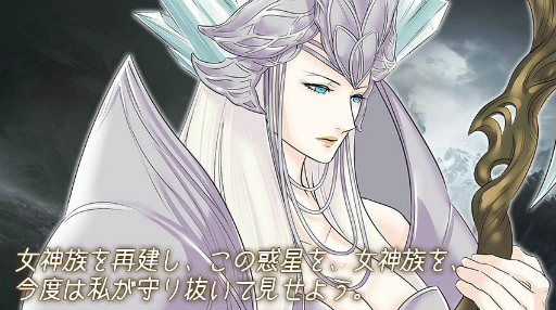 画像ギャラリー No.004のサムネイル画像 / 「League of Angels II」，水瀬いのりさん＆南真由さんのインタビューを公開