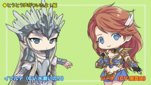 画像ギャラリー No.007のサムネイル画像 / 「League of Angels II」，水瀬いのりさん＆南真由さんのインタビューを公開