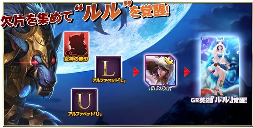 画像ギャラリー No.002のサムネイル画像 / 【PR】「League of Angels II」で豪華声優陣がボイスを担当する英雄たちとの冒険を楽しもう
