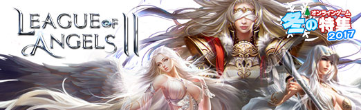 画像ギャラリー No.011のサムネイル画像 / 【PR】「League of Angels II」で豪華声優陣がボイスを担当する英雄たちとの冒険を楽しもう