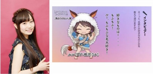 画像ギャラリー No.007のサムネイル画像 / 「League of Angels II」，新GR英雄「ルル」と「イーシャ」が実装。獲得キャンペーンを実施