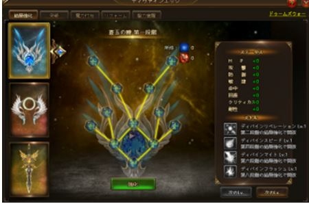 画像ギャラリー No.008のサムネイル画像 / 「League of Angels II」，新GR英雄「ルル」と「イーシャ」が実装。獲得キャンペーンを実施