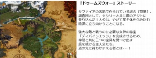 画像ギャラリー No.009のサムネイル画像 / 「League of Angels II」，新GR英雄「ルル」と「イーシャ」が実装。獲得キャンペーンを実施