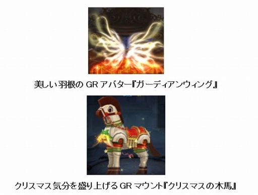 画像ギャラリー No.010のサムネイル画像 / 「League of Angels II」，新GR英雄「ルル」と「イーシャ」が実装。獲得キャンペーンを実施