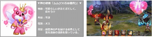 画像ギャラリー No.003のサムネイル画像 / 「League of Angels II」，新サーバーの“ワールド15”がオープン