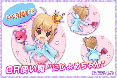 画像ギャラリー No.002のサムネイル画像 / 「League of Angels II」，“にじよめ”とのコラボを実施
