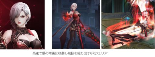 画像ギャラリー No.002のサムネイル画像 / 「League of Angels II」,GR英雄ジュリア(CV:伊波杏樹)が6月7日に実装