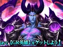 「League of Angels II」，新GRキャラクター「侵食の月・ダルサス」が実装