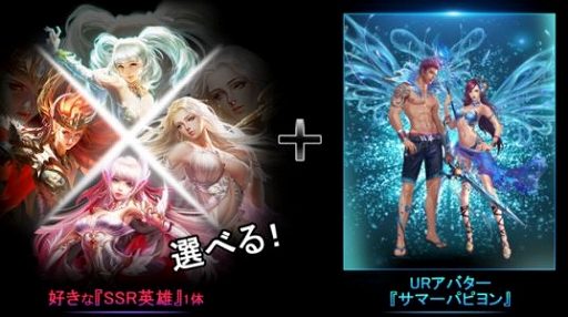 画像ギャラリー No.001のサムネイル画像 / 「League of Angels II」，10万アカウント登録達成記念キャンペーン「ダンクフェスタ」が開催