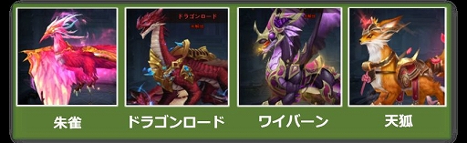 画像ギャラリー No.003のサムネイル画像 / 「League of Angels II」，10万アカウント登録達成記念キャンペーン「ダンクフェスタ」が開催