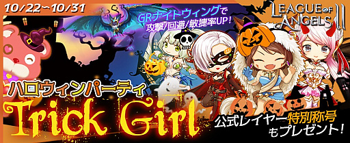 画像ギャラリー No.002のサムネイル画像 / 「League of Angels II」，公式コスプレイヤーイベントがスタート