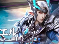 「League of Angels II」，イザエル役の鮎川太陽さんのインタビュー動画を公開