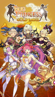 画像ギャラリー No.003のサムネイル画像 / スマホ向け弾幕系シューティング「虫姫さま GOLD LABEL」が12月9日に世界150か国で配信開始予定