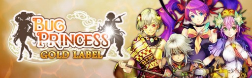 画像ギャラリー No.003のサムネイル画像 / スマホ向け弾幕STG「虫姫さま GOLD LABEL」が世界150か国以上で同時配信開始。ゲーム内アイテムのプレゼントも実施中