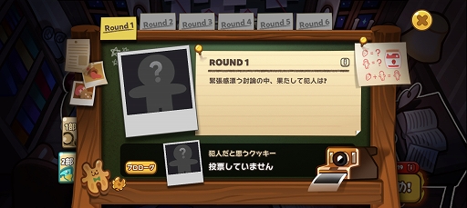 画像ギャラリー No.003のサムネイル画像 / 「クッキーラン:オーブンブレイク」,スペシャルステージ「探偵Run:クッキーミステリー」が実装