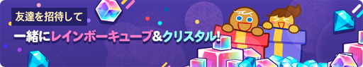 画像ギャラリー No.006のサムネイル画像 / 「クッキーラン：オーブンブレイク」，新クッキー「麻辣味クッキー」が登場
