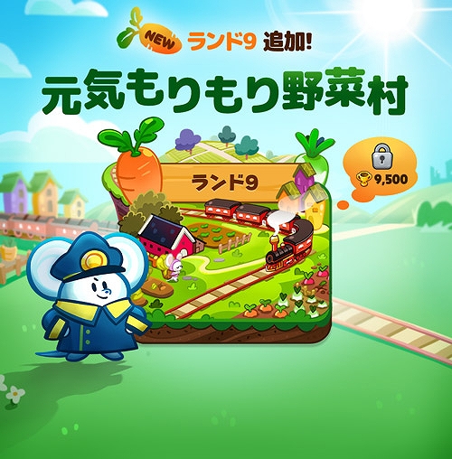 画像ギャラリー No.002のサムネイル画像 / 「クッキーラン：オーブンブレイク」，競技場「ランド9」がオープン＆新クッキー「ほうれん草味クッキー」が登場