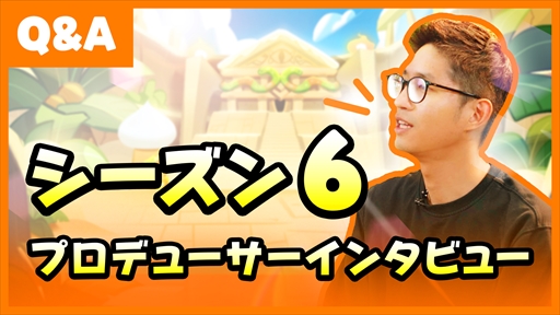 画像ギャラリー No.001のサムネイル画像 / 「クッキーラン：オーブンブレイク」，シーズン6 プロデューサーインタビューが公開に