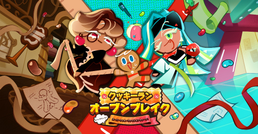 画像ギャラリー No.001のサムネイル画像 / 「クッキーラン:オーブンブレイク」にサワーベルト味クッキーが新登場