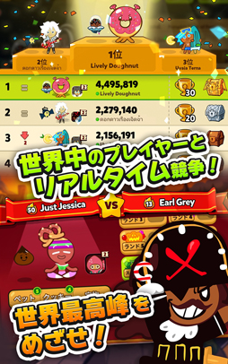クッキーラン：オーブンブレイク