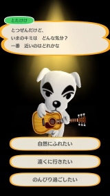 画像ギャラリー No.010のサムネイル画像 / 「どうぶつの森 ポケットキャンプ」はシリーズのいいとこどりをしたタイトル。住民とのキャンプライフを楽しむコツも教えます