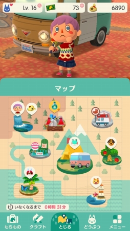 画像ギャラリー No.011のサムネイル画像 / 「どうぶつの森 ポケットキャンプ」はシリーズのいいとこどりをしたタイトル。住民とのキャンプライフを楽しむコツも教えます