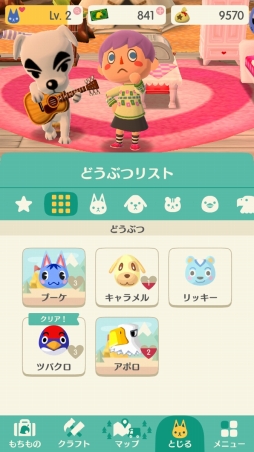 画像ギャラリー No.029のサムネイル画像 / 「どうぶつの森 ポケットキャンプ」はシリーズのいいとこどりをしたタイトル。住民とのキャンプライフを楽しむコツも教えます