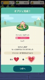 画像ギャラリー No.035のサムネイル画像 / 「どうぶつの森 ポケットキャンプ」はシリーズのいいとこどりをしたタイトル。住民とのキャンプライフを楽しむコツも教えます