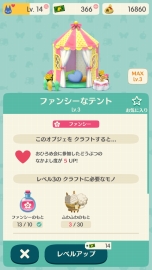 画像ギャラリー No.037のサムネイル画像 / 「どうぶつの森 ポケットキャンプ」はシリーズのいいとこどりをしたタイトル。住民とのキャンプライフを楽しむコツも教えます