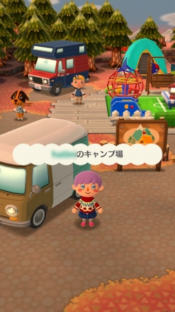 画像ギャラリー No.043のサムネイル画像 / 「どうぶつの森 ポケットキャンプ」はシリーズのいいとこどりをしたタイトル。住民とのキャンプライフを楽しむコツも教えます