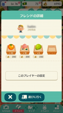 画像ギャラリー No.044のサムネイル画像 / 「どうぶつの森 ポケットキャンプ」はシリーズのいいとこどりをしたタイトル。住民とのキャンプライフを楽しむコツも教えます