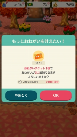 画像ギャラリー No.053のサムネイル画像 / 「どうぶつの森 ポケットキャンプ」はシリーズのいいとこどりをしたタイトル。住民とのキャンプライフを楽しむコツも教えます