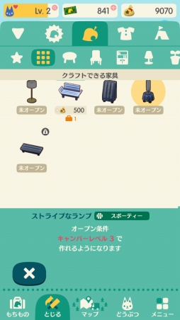 画像ギャラリー No.006のサムネイル画像 / ゆるくつながる心地よさ，それが“どうぶつの森らしさ”。「どうぶつの森 ポケットキャンプ」メールインタビューでアレコレ聞いてみた