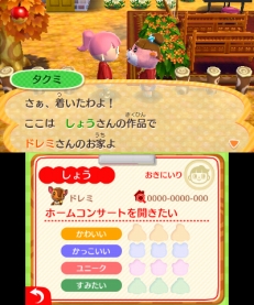 画像ギャラリー No.028のサムネイル画像 / ゆるくつながる心地よさ，それが“どうぶつの森らしさ”。「どうぶつの森 ポケットキャンプ」メールインタビューでアレコレ聞いてみた
