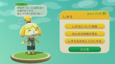 画像ギャラリー No.032のサムネイル画像 / ゆるくつながる心地よさ，それが“どうぶつの森らしさ”。「どうぶつの森 ポケットキャンプ」メールインタビューでアレコレ聞いてみた