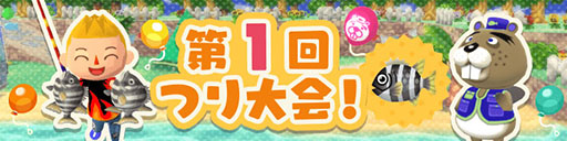 画像ギャラリー No.003のサムネイル画像 / 「どうぶつの森 ポケットキャンプ」でスーパーマリオコラボイベントが3月10日にスタート。キノコのもとを集めてコラボ家具や服を作成しよう