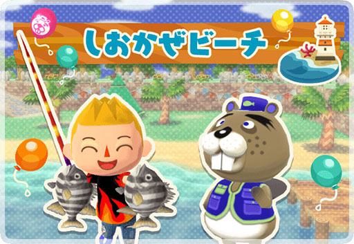画像ギャラリー No.004のサムネイル画像 / 「どうぶつの森 ポケットキャンプ」でスーパーマリオコラボイベントが3月10日にスタート。キノコのもとを集めてコラボ家具や服を作成しよう