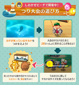 画像ギャラリー No.005のサムネイル画像 / 「どうぶつの森 ポケットキャンプ」でスーパーマリオコラボイベントが3月10日にスタート。キノコのもとを集めてコラボ家具や服を作成しよう