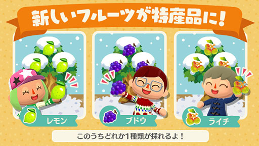画像ギャラリー No.006のサムネイル画像 / 「どうぶつの森 ポケットキャンプ」に新たな遊び「フータの探検スゴロク」が登場。Ver.2.1.0アップデートの詳細をお届け
