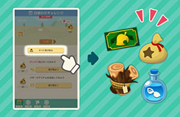 画像ギャラリー No.010のサムネイル画像 / 「どうぶつの森 ポケットキャンプ」でバージョン2.2が配信。新たな遊び「ハッピーホームアカデミー」の追加や機能の調整などを実施