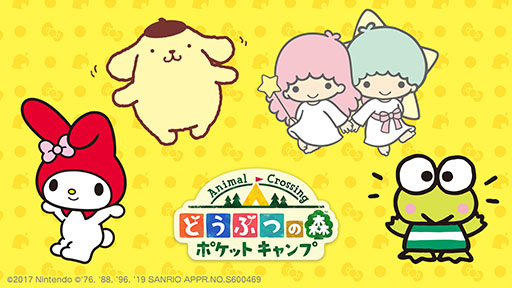 画像ギャラリー No.003のサムネイル画像 / 「どうぶつの森 ポケットキャンプ」にハローキティなどのアイテムが登場。7月11日より「サンリオキャラクターズコレクション」がスタート
