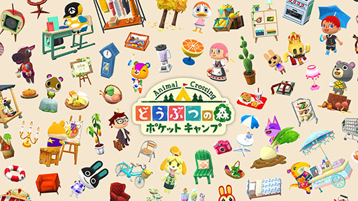 画像ギャラリー No.001のサムネイル画像 / 「どうぶつの森 ポケットキャンプ」にARモードが実装。どうぶつたちをカメラの中に呼び出して写真撮影などを楽しめる