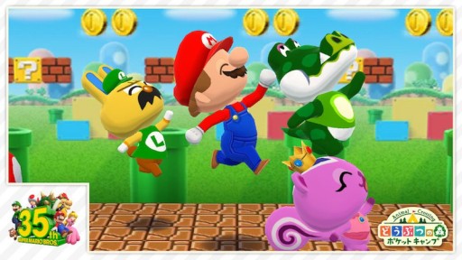 画像ギャラリー No.001のサムネイル画像 / 「どうぶつの森 ポケットキャンプ」,スーパーマリオ35周年の特別キャンペーンを開始