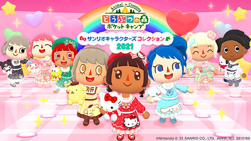 画像ギャラリー No.002のサムネイル画像 / 「どうぶつの森 ポケットキャンプ」,ハローキティやシナモロールをモチーフにした衣装コレクションが4月9日に登場