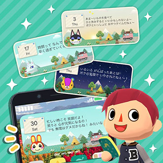 画像ギャラリー No.004のサムネイル画像 / 「どうぶつの森 ポケットキャンプ」がアップデート。招待できるどうぶつの数が増加し,ダイアリーなど新機能も実装に
