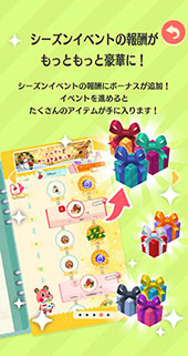 画像ギャラリー No.008のサムネイル画像 / 「どうぶつの森 ポケットキャンプ」がアップデート。招待できるどうぶつの数が増加し,ダイアリーなど新機能も実装に